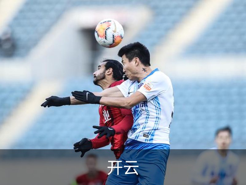 关于开云
